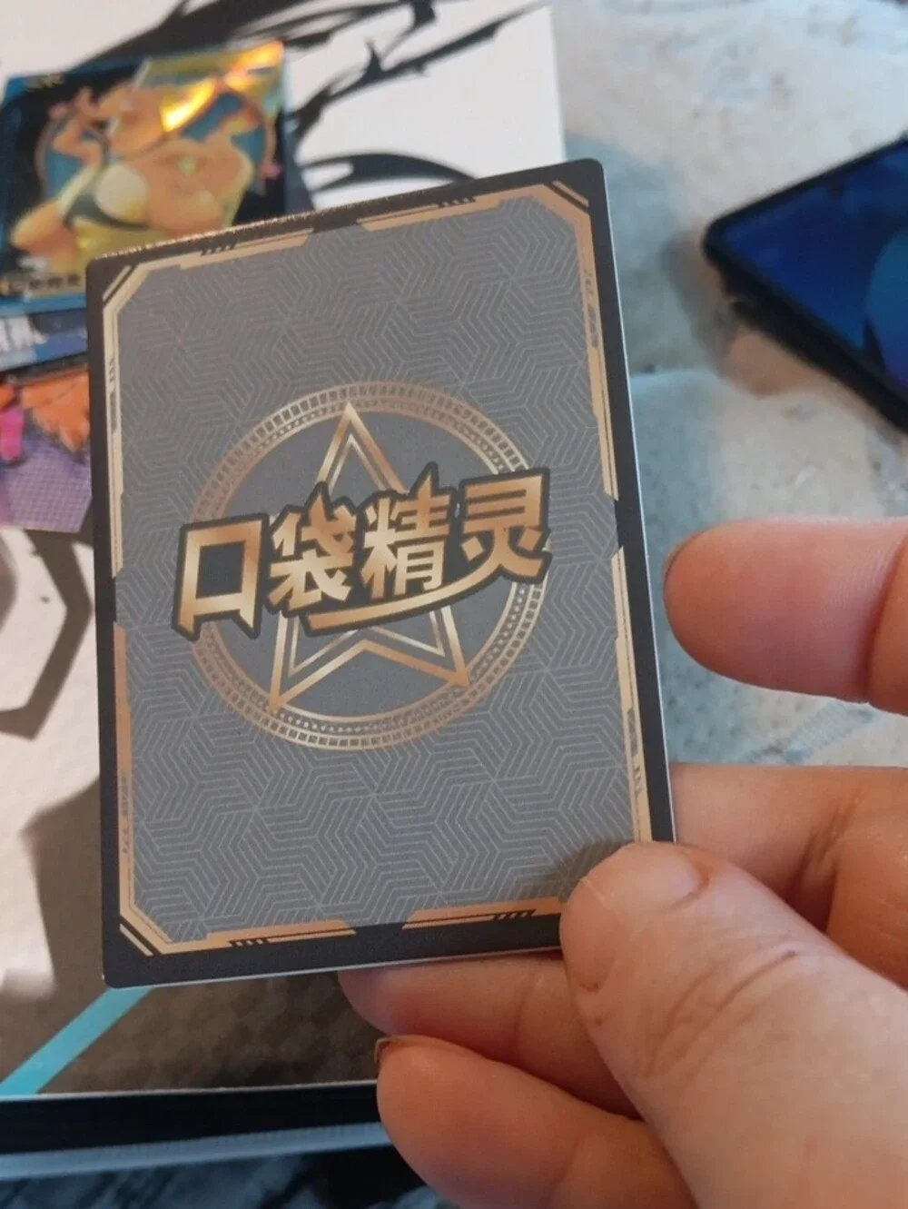 Pokemon Red & White Fire-Type Trading Card